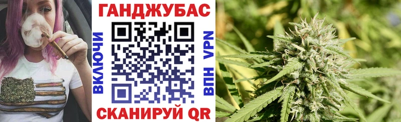МАРИХУАНА Ganja  Купить закладки  Пикалёво 